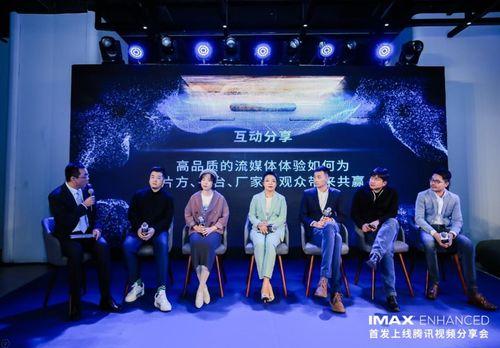 武林大会爆料新闻视频播放,幕后风云与精彩瞬间 第2张 武林大会爆料新闻视频播放,幕后风云与精彩瞬间 第2张