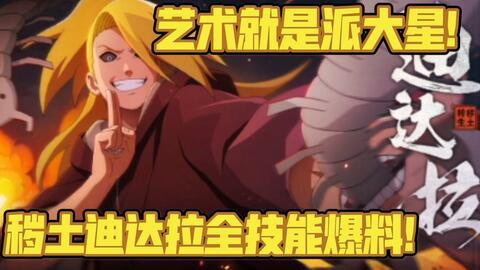 16年迪达拉爆料视频,娱乐圈背后的惊人真相