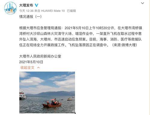 大理最新爆料视频,揭秘古城焕新背后的故事 第2张 大理最新爆料视频,揭秘古城焕新背后的故事 第2张