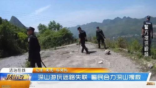 南京记者爆料沙场视频 第2张 南京记者爆料沙场视频 第2张