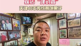 天津1套在线观看,在线观看一网打尽 第3张 天津1套在线观看,在线观看一网打尽 第3张