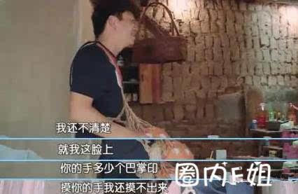 王宝强爆料老婆出轨视频,婚姻破裂真相揭晓 第2张 王宝强爆料老婆出轨视频,婚姻破裂真相揭晓 第2张