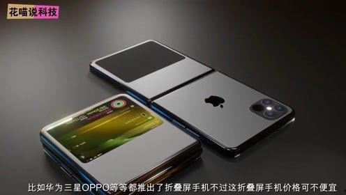 iphone14概念机最新爆料,颠覆性设计与功能前瞻揭秘 第3张 iphone14概念机最新爆料,颠覆性设计与功能前瞻揭秘 第3张