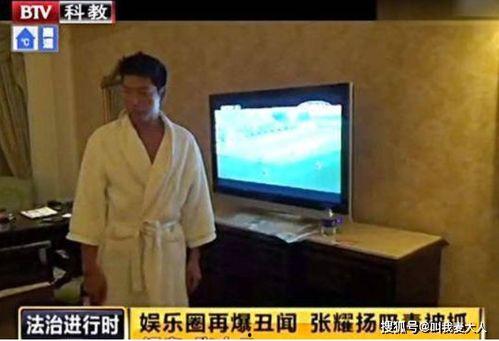 新闻爆料学霸吸毒视频,校园风云再起,教育监管引关注 第2张 新闻爆料学霸吸毒视频,校园风云再起,教育监管引关注 第2张