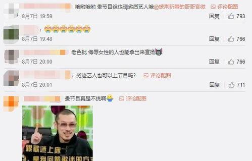 新闻爆料学霸吸毒视频,校园风云再起,教育监管引关注 第3张 新闻爆料学霸吸毒视频,校园风云再起,教育监管引关注 第3张