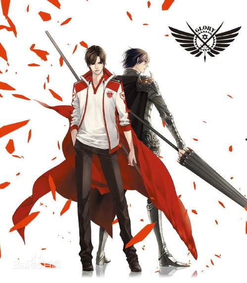 全职高手 在线观看,指尖舞动,电竞巅峰对决 第3张 全职高手 在线观看,指尖舞动,电竞巅峰对决 第3张