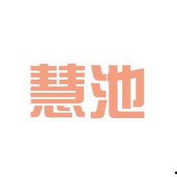 池文化最新爆料,揭秘娱乐圈背后的惊人真相 第3张 池文化最新爆料,揭秘娱乐圈背后的惊人真相 第3张