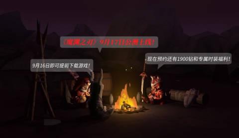 9月17日娱乐爆料视频,明星动态大揭秘，精彩瞬间不容错过