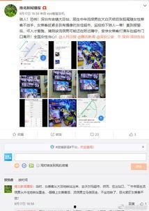 9月17日娱乐爆料视频,明星动态大揭秘,精彩瞬间不容错过 第3张 9月17日娱乐爆料视频,明星动态大揭秘,精彩瞬间不容错过 第3张