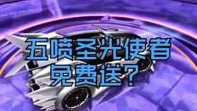 入场特效爆料怎么弄的视频,跟随视频学习特效生成技巧