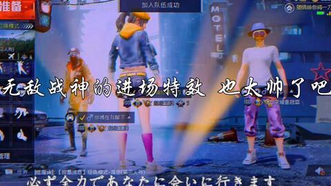 入场特效爆料怎么弄的视频,跟随视频学习特效生成技巧 第3张 入场特效爆料怎么弄的视频,跟随视频学习特效生成技巧 第3张