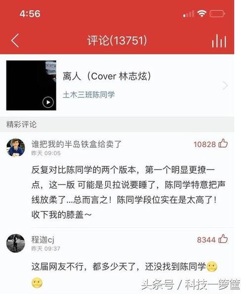 爆料官方解说视频下载,下载背后的精彩瞬间 第2张 爆料官方解说视频下载,下载背后的精彩瞬间 第2张
