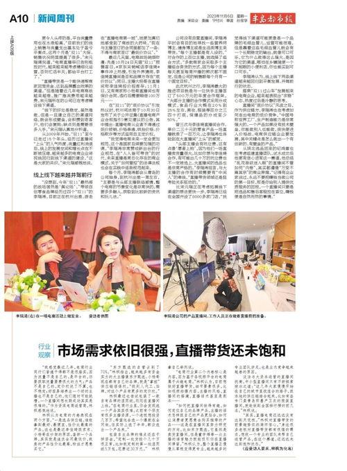 烟妹最新爆料新闻报道,最新新闻报道揭秘 第3张 烟妹最新爆料新闻报道,最新新闻报道揭秘 第3张