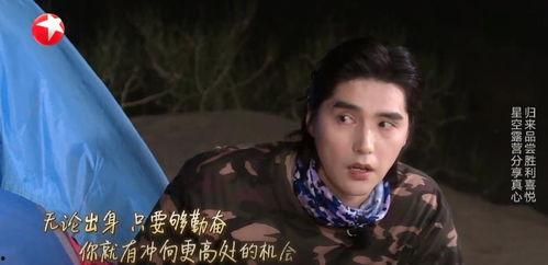 娱乐圈顶流爆料匿名小说,匿名小说背后的真实故事