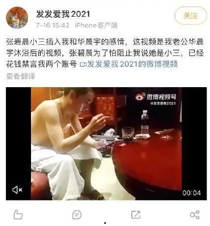 爆料小三整容前的视频,小三整容前真实面貌曝光，视频曝光引发热议