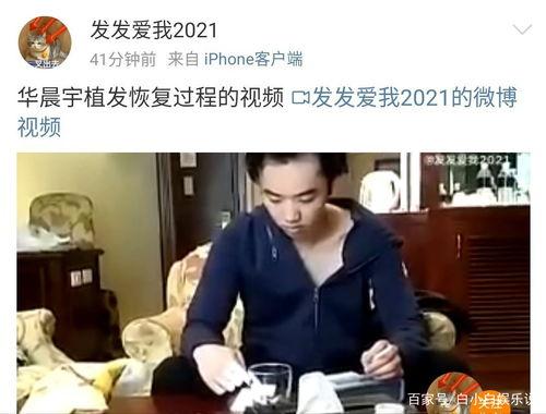 爆料小三整容前的视频,小三整容前真实面貌曝光,视频曝光引发热议 第3张 爆料小三整容前的视频,小三整容前真实面貌曝光,视频曝光引发热议 第3张