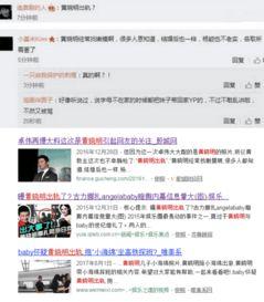 卓伟爆料夫妻视频,真相与争议交织