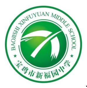 新福园中学最新爆料信息,揭秘校园最新动态与亮点