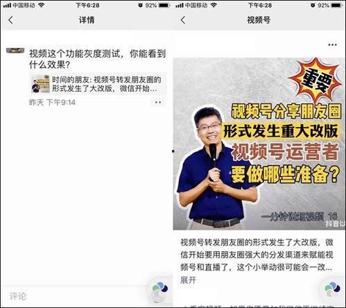 广州渣男爆料视频大全集,视频大全集揭露不为人知的情感陷阱