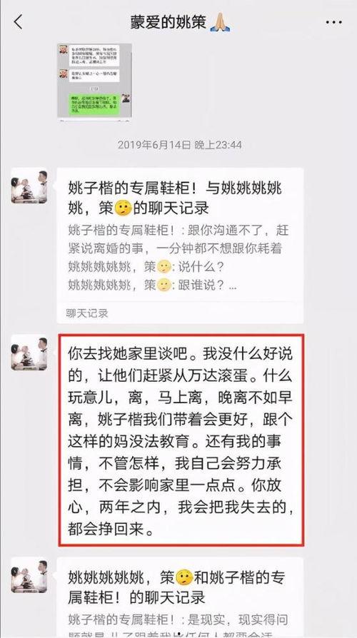 熊前男友视频爆料,揭秘背后惊人真相 第3张 熊前男友视频爆料,揭秘背后惊人真相 第3张
