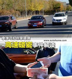 海丰爆料网碰瓷新闻最新,真相与反思 第3张 海丰爆料网碰瓷新闻最新,真相与反思 第3张