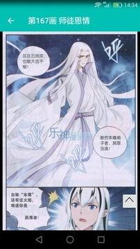 斗破动漫最新爆料大全,神秘力量觉醒,萧炎逆天崛起! 第2张 斗破动漫最新爆料大全,神秘力量觉醒,萧炎逆天崛起! 第2张