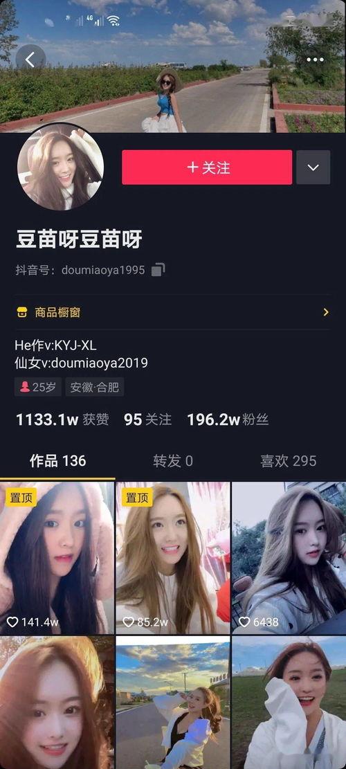 农家百货抖音爆料视频下载,农家百货爆款清单,带你领略乡村购物新风尚 第2张 农家百货抖音爆料视频下载,农家百货爆款清单,带你领略乡村购物新风尚 第2张