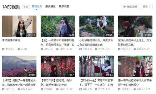 农家百货抖音爆料视频下载,农家百货爆款清单,带你领略乡村购物新风尚 第3张 农家百货抖音爆料视频下载,农家百货爆款清单,带你领略乡村购物新风尚 第3张