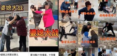 网红造假爆料视频是真的吗,真相揭秘