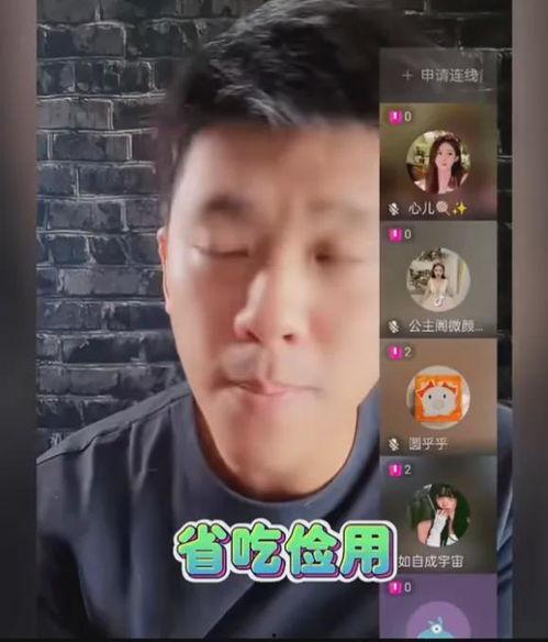 娱乐圈瓜爆料直播推荐,直播带你揭秘明星幕后故事 第2张 娱乐圈瓜爆料直播推荐,直播带你揭秘明星幕后故事 第2张