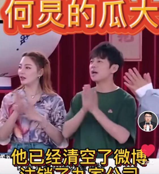 娱乐圈瓜爆料直播推荐,直播带你揭秘明星幕后故事 第3张 娱乐圈瓜爆料直播推荐,直播带你揭秘明星幕后故事 第3张