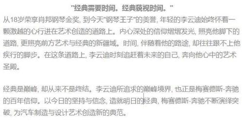 今日八卦爆料文案短句,揭秘明星们的幕后故事