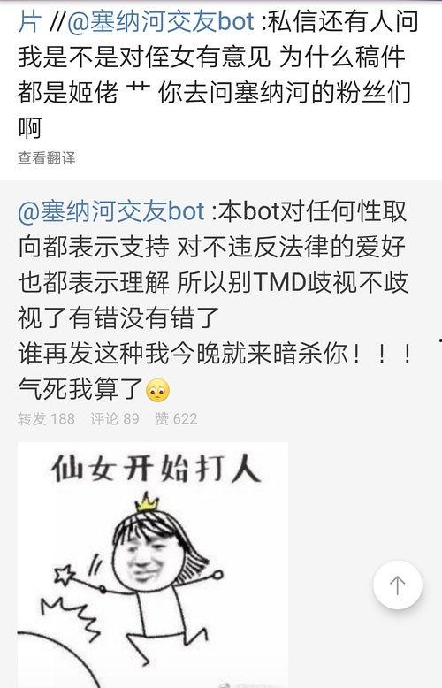 今日八卦爆料文案短句,揭秘明星们的幕后故事 第2张 今日八卦爆料文案短句,揭秘明星们的幕后故事 第2张