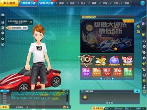 飞车下期爆料视频,全新赛道与神秘角色即将亮相! 第2张 飞车下期爆料视频,全新赛道与神秘角色即将亮相! 第2张