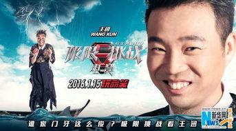 男人帮爱奇艺在线观看,爱奇艺独家上线,情感纠葛引热议 第2张 男人帮爱奇艺在线观看,爱奇艺独家上线,情感纠葛引热议 第2张