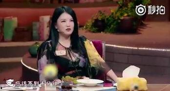 吃瓜最新事件爆料李湘,吃瓜群众热议最新爆料 第3张 吃瓜最新事件爆料李湘,吃瓜群众热议最新爆料 第3张