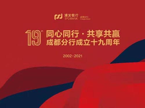 银行新闻最新爆料,银行最新内幕爆料，行业变革即将到来！