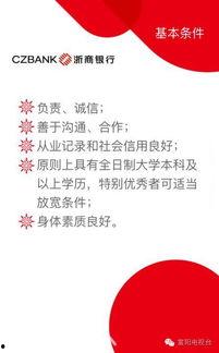 银行新闻最新爆料,银行最新内幕爆料,行业变革即将到来! 第2张 银行新闻最新爆料,银行最新内幕爆料,行业变革即将到来! 第2张