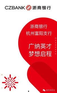 银行新闻最新爆料,银行最新内幕爆料,行业变革即将到来! 第3张 银行新闻最新爆料,银行最新内幕爆料,行业变革即将到来! 第3张