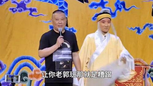 京剧吐槽爆料视频,吐槽爆料视频背后的真相 第2张 京剧吐槽爆料视频,吐槽爆料视频背后的真相 第2张