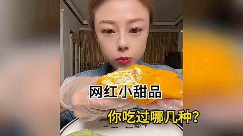 网红蜡笔小姜的视频吃瓜,揭秘娱乐圈幕后真相 第2张 网红蜡笔小姜的视频吃瓜,揭秘娱乐圈幕后真相 第2张