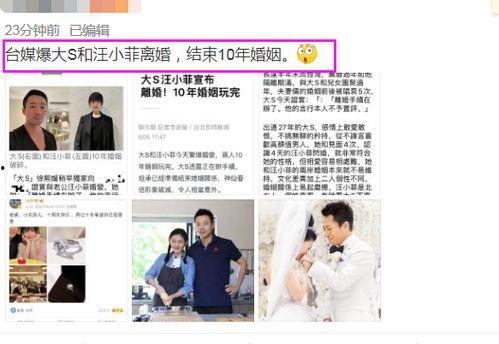 汪小菲爆料李晨视频播放,真相究竟如何? 第3张 汪小菲爆料李晨视频播放,真相究竟如何? 第3张