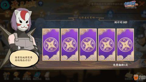 火影三月版本爆料最新,新技能、新角色、新篇章,揭秘忍者世界的全新变革 第2张 火影三月版本爆料最新,新技能、新角色、新篇章,揭秘忍者世界的全新变革 第2张