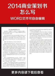 策划最新爆料文案模板怎么写,探寻幕后故事,深度解析项目亮点 第3张 策划最新爆料文案模板怎么写,探寻幕后故事,深度解析项目亮点 第3张