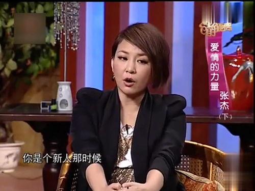 谢娜自己爆料了吗视频,揭秘明星生活点滴 第3张 谢娜自己爆料了吗视频,揭秘明星生活点滴 第3张