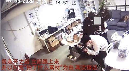 日本理发师爆料事件视频,惊人内幕曝光! 第3张 日本理发师爆料事件视频,惊人内幕曝光! 第3张