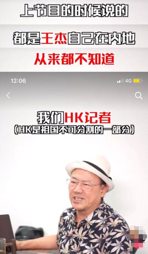 圈内爆料王杰毒哑,圈内爆料背后的惊人内幕 第2张 圈内爆料王杰毒哑,圈内爆料背后的惊人内幕 第2张