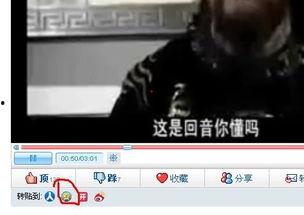 爆料热点直播怎么弄的视频,如何制作爆款爆料视频教程 第2张 爆料热点直播怎么弄的视频,如何制作爆款爆料视频教程 第2张