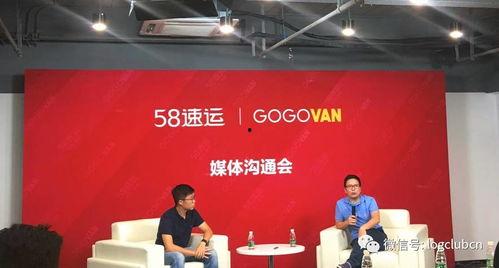 快狗货运最新爆料消息,揭秘行业变革背后的故事 第2张 快狗货运最新爆料消息,揭秘行业变革背后的故事 第2张