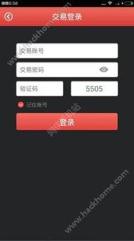 三三宝利来最新爆料,揭秘行业背后惊人内幕 第3张 三三宝利来最新爆料,揭秘行业背后惊人内幕 第3张